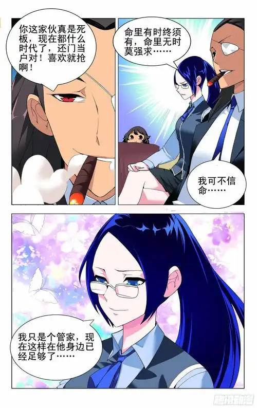 头像